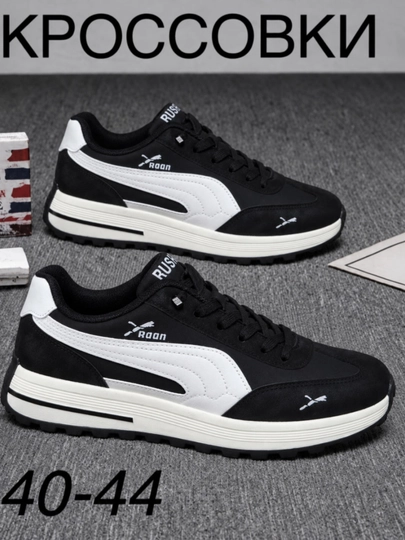 Мужская обувь, кроссовки Puma, осенняя обувь OG'ALAR
