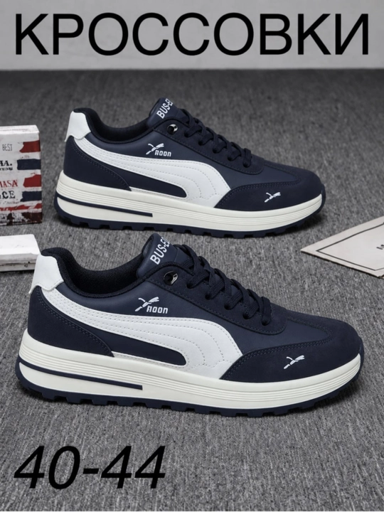Мужская обувь, кроссовки Puma, осенняя обувь OG'ALAR