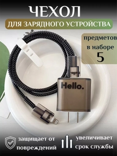 Черное стекло