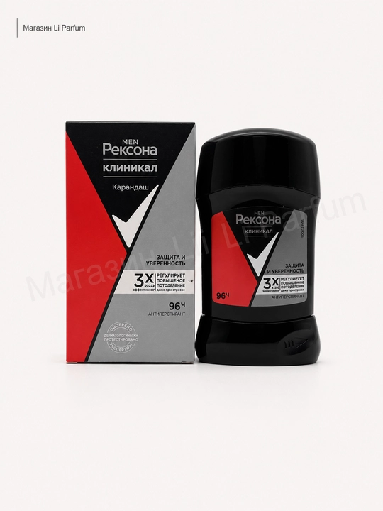 Rexona Men Clinical Protection - erkaklar uchun 96 soatgacha himoyalovchi antiperspirant-qalam, 50 ml - 