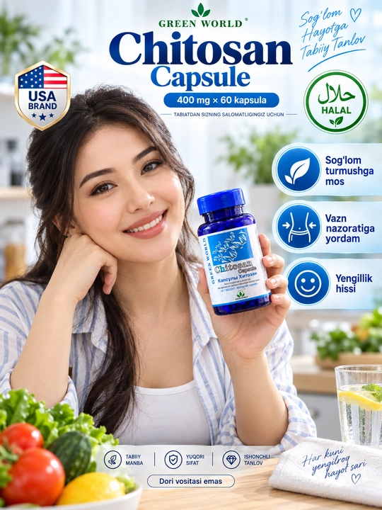 Chitosan Capsule, хитозан в капсулах, БАД для контроля веса и пищеварения, 400 мг, 60 шт