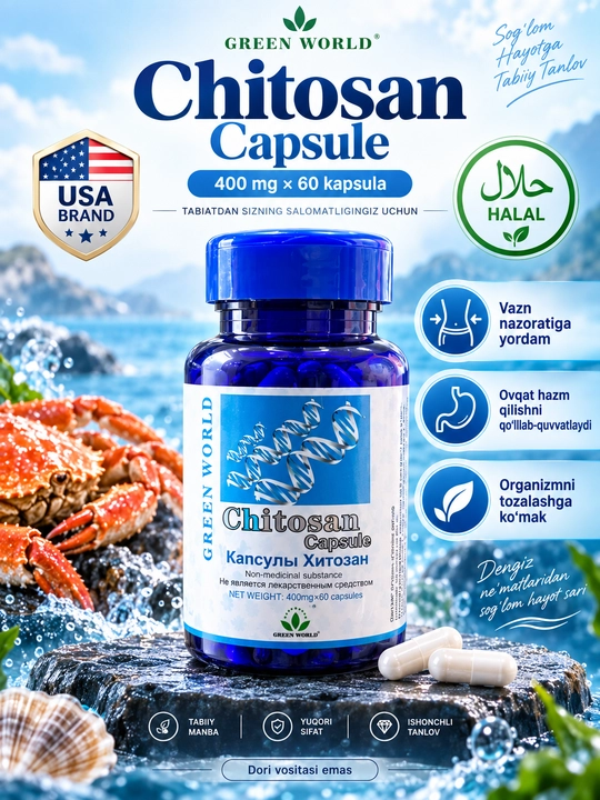 Chitosan Capsule, хитозан в капсулах, БАД для контроля веса и пищеварения, 400 мг, 60 шт