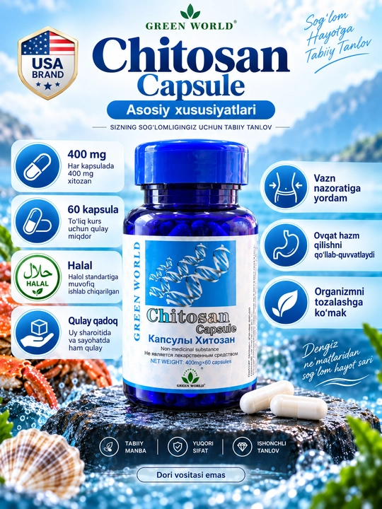 Chitosan Capsule, хитозан в капсулах, БАД для контроля веса и пищеварения, 400 мг, 60 шт