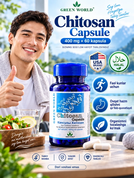 Chitosan Capsule, хитозан в капсулах, БАД для контроля веса и пищеварения, 400 мг, 60 шт