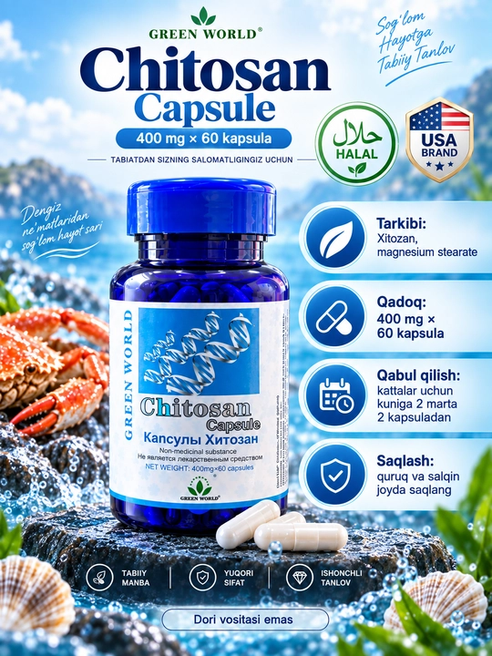 Chitosan Capsule, хитозан в капсулах, БАД для контроля веса и пищеварения, 400 мг, 60 шт - 