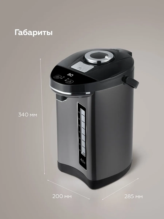 Termopot BQ TP400,hajmi 4litr,900Vt,AISI 304 po‘latdan kolba,haroratni ushlab turish