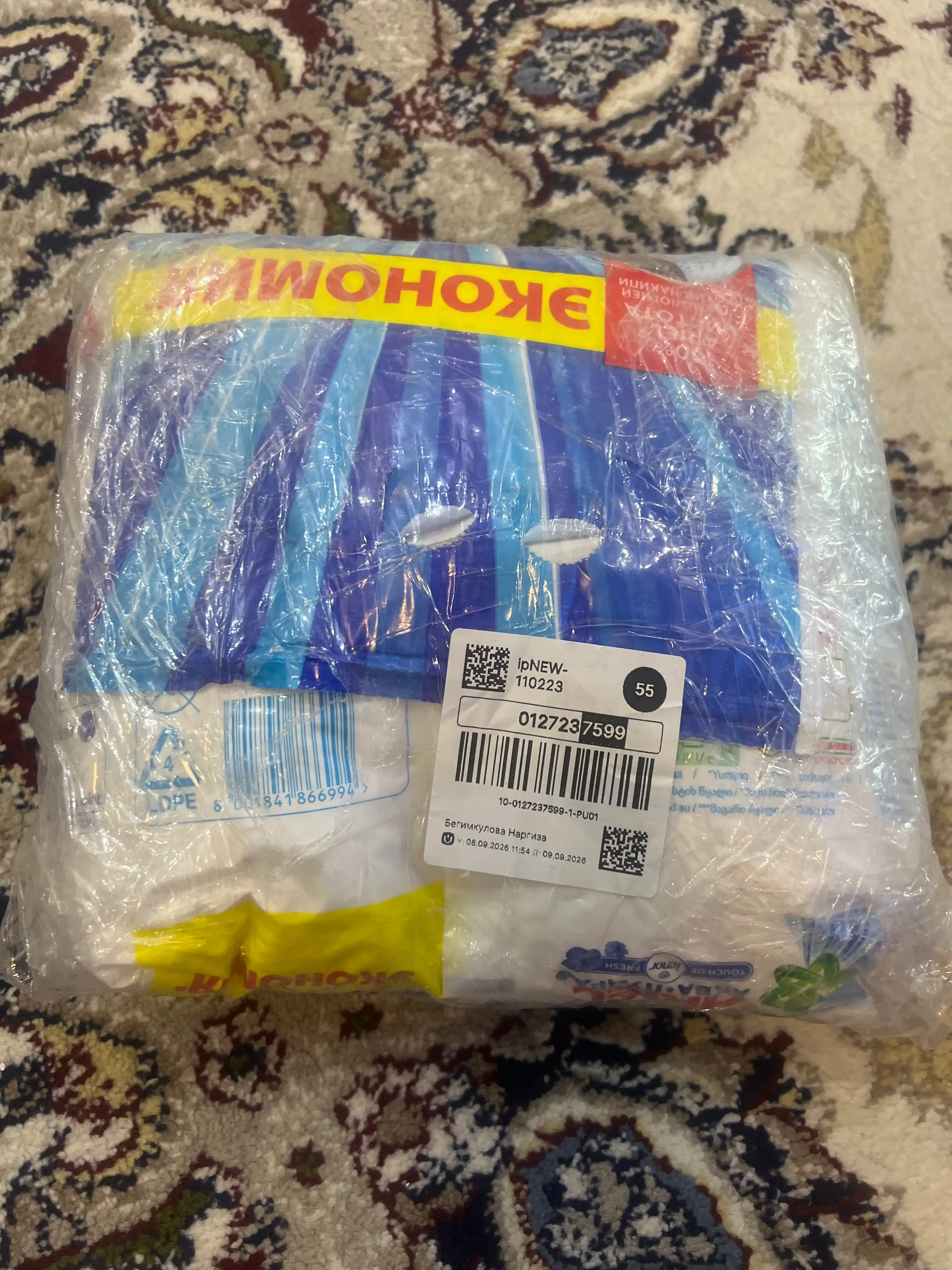 Ariel kir yuvish kukuni "Lenor" ifori bilan, avtomat, 3 kg