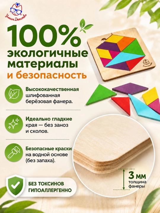 Пазлы для детей, деревянные, мозаика головоломка