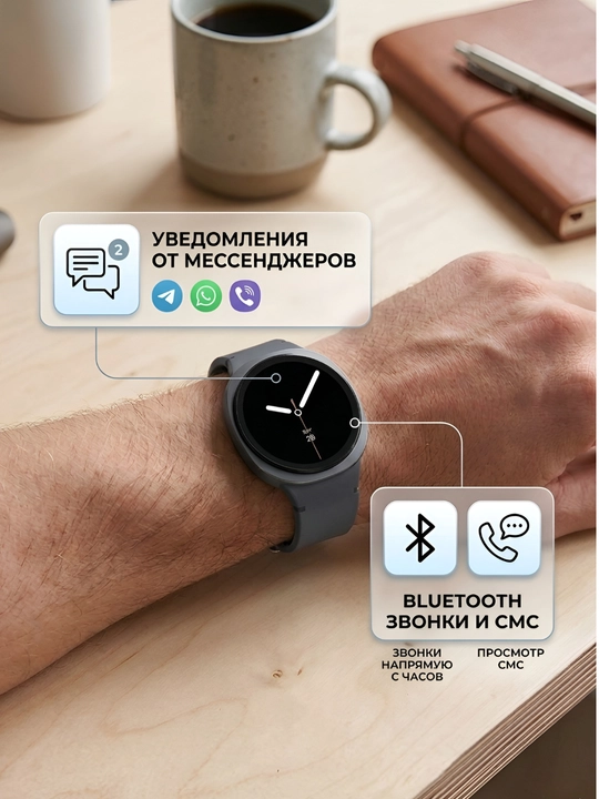 Erkaklar va ayollar uchun aqlli soatlar, SMS va Bluetooth qo‘ng‘iroqlari