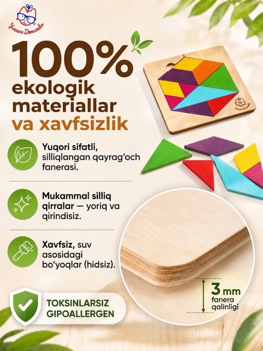 Пазлы для детей, деревянные, мозаика головоломка