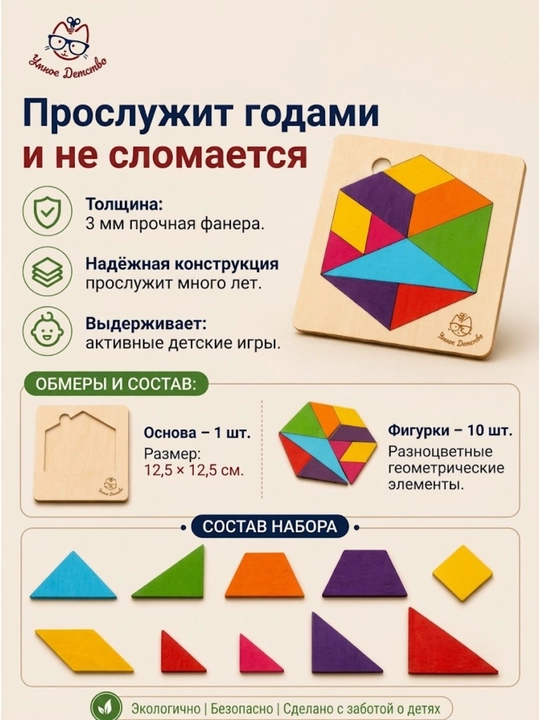 Пазлы для детей, деревянные, мозаика головоломка