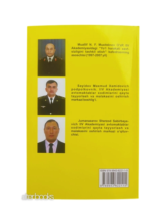 Йул харакати коидалари китоб укув кулланма 2026, Авто мактаб дафтари 2026