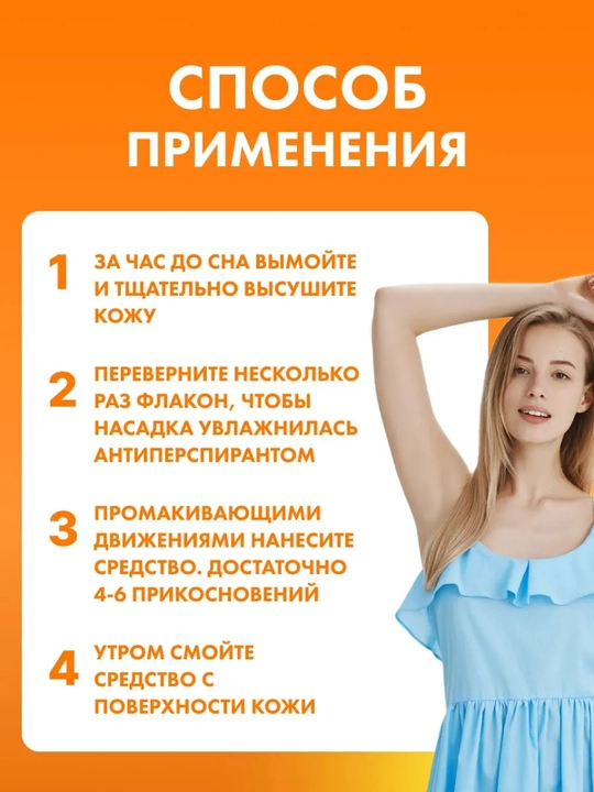 Средство от обильного потоотделения Dry Dry Classic Roll, 35 мл