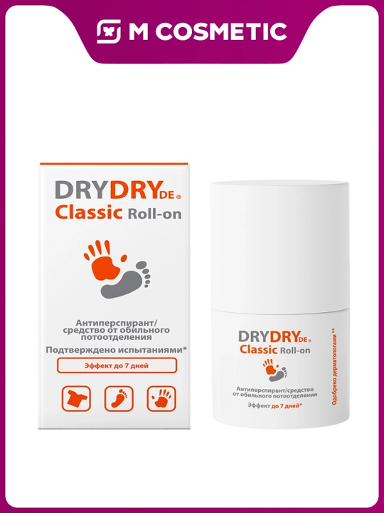 Средство от обильного потоотделения Dry Dry Classic Roll, 35 мл - 