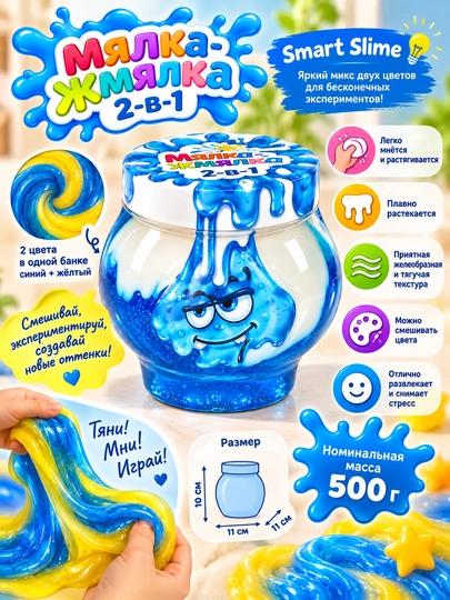 GENIO KIDS-ART bolalar o‘yinchog‘i Maydalagich-kunjara, 2 ta 1 da