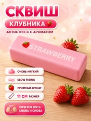 Красный