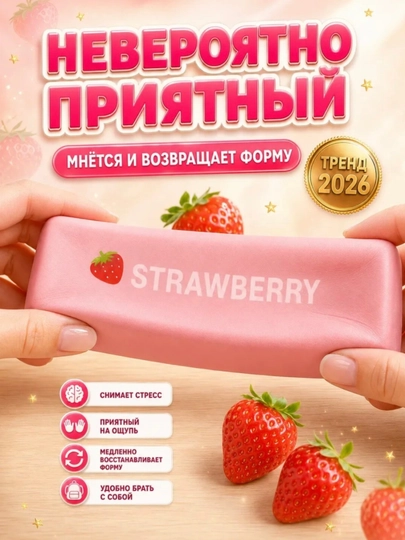 Антистресс хинкали для детей, выбор для подарков, Сквиш хинкали, антистресс