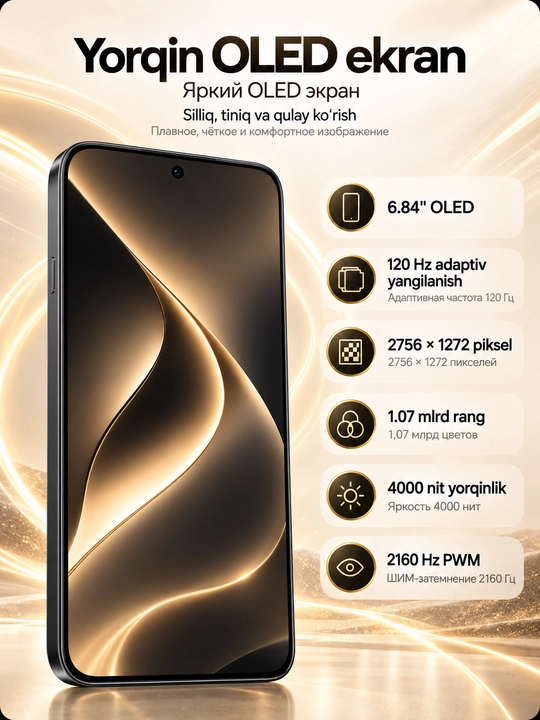 Смартфон HUAWEI nova 15 Max 8/256 ГБ, OLED 120 Гц, 50 МП, 8500 мАч, 40 Вт