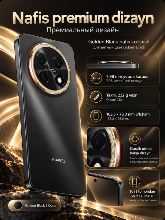 Смартфон HUAWEI nova 15 Max 8/256 ГБ, OLED 120 Гц, 50 МП, 8500 мАч, 40 Вт
