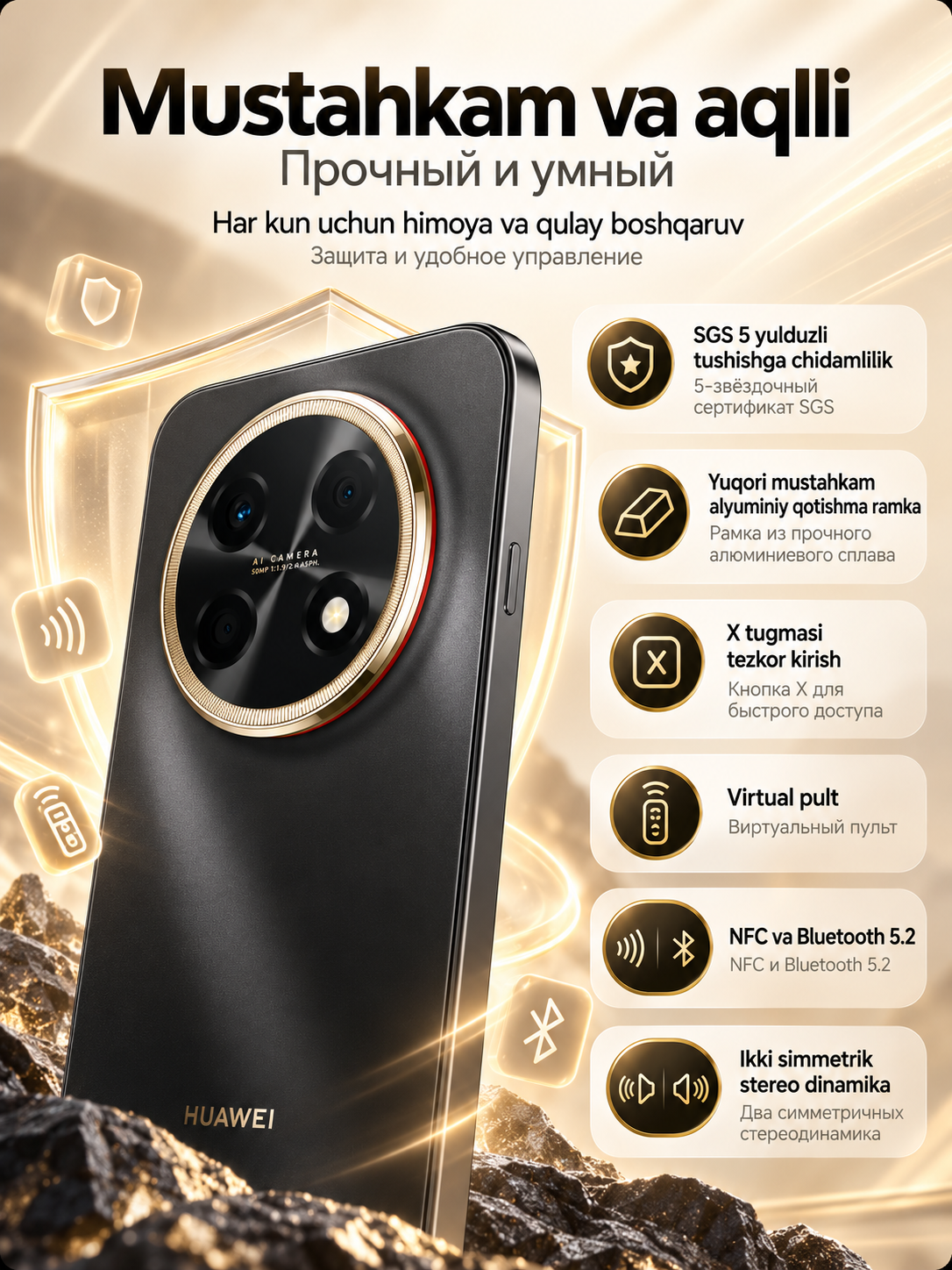 Смартфон HUAWEI nova 15 Max 8/256 ГБ, OLED 120 Гц, 50 МП, 8500 мАч, 40 Вт