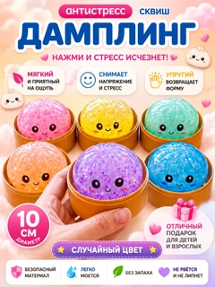 Разноцветный