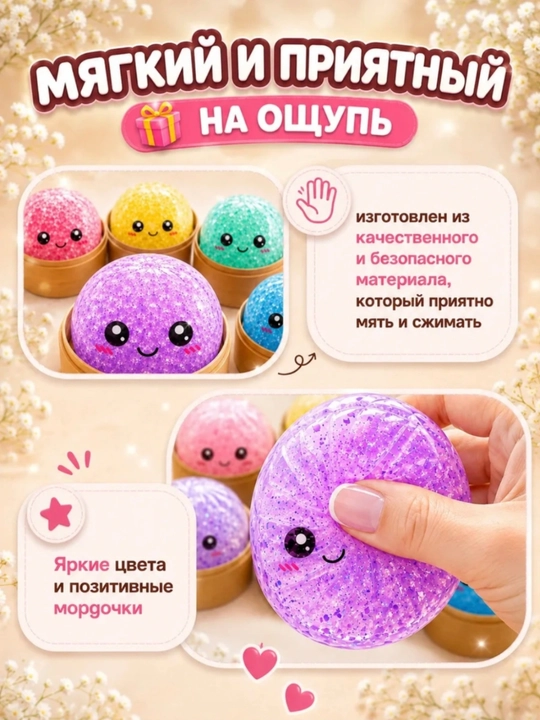 Антистресс хинкали для детей, выбор для подарков, Сквиш хинкали, антистресс