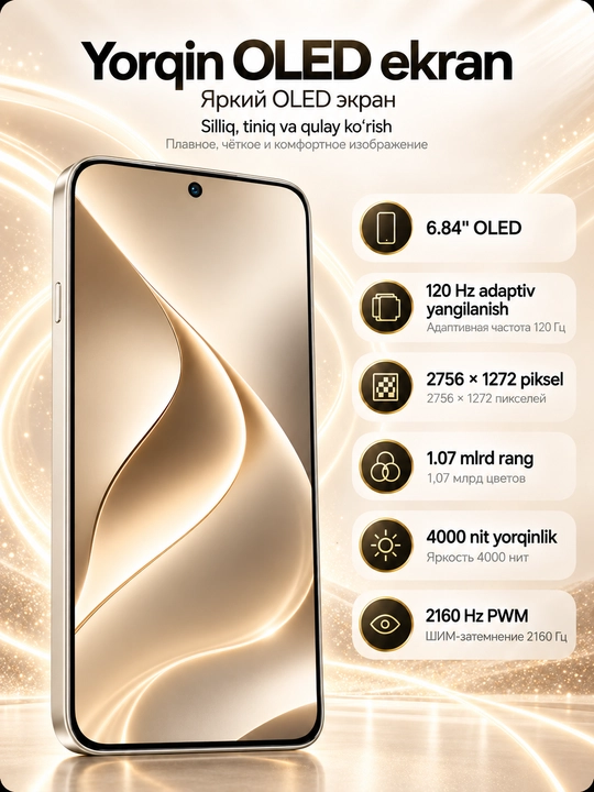 Смартфон HUAWEI nova 15 Max 8/256 ГБ, OLED 120 Гц, 50 МП, 8500 мАч, 40 Вт