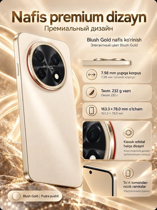 Смартфон HUAWEI nova 15 Max 8/256 ГБ, OLED 120 Гц, 50 МП, 8500 мАч, 40 Вт