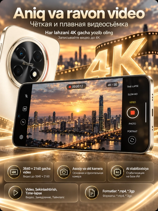 Смартфон HUAWEI nova 15 Max 8/256 ГБ, OLED 120 Гц, 50 МП, 8500 мАч, 40 Вт