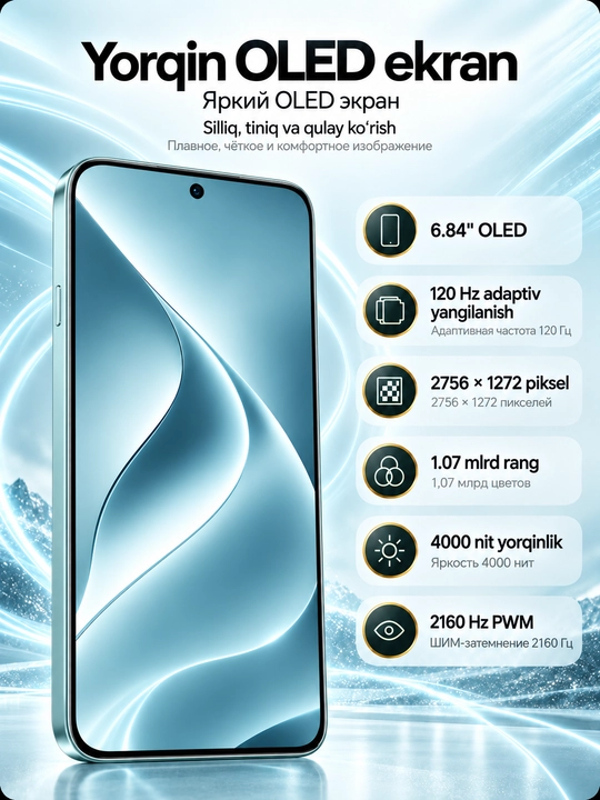 Смартфон HUAWEI nova 15 Max 8/256 ГБ, OLED 120 Гц, 50 МП, 8500 мАч, 40 Вт