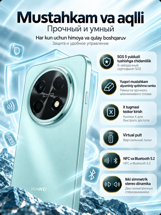 Смартфон HUAWEI nova 15 Max 8/256 ГБ, OLED 120 Гц, 50 МП, 8500 мАч, 40 Вт