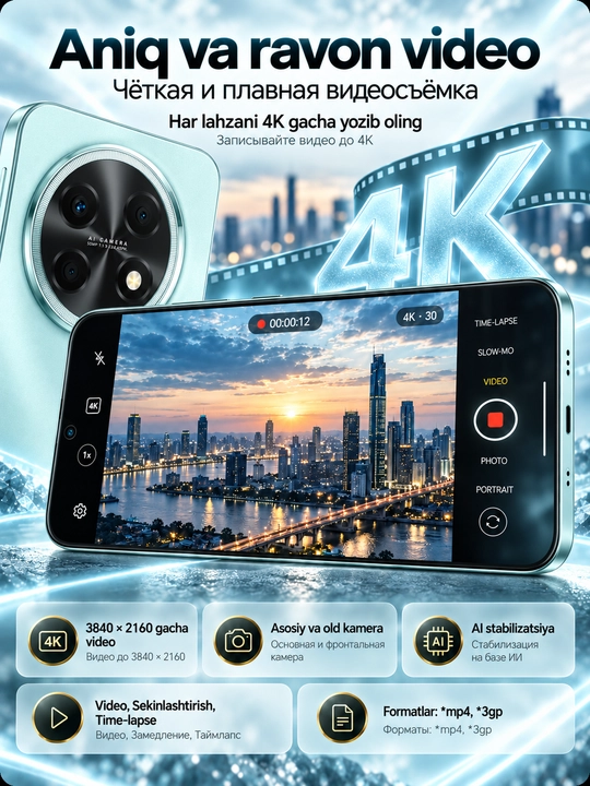 Смартфон HUAWEI nova 15 Max 8/256 ГБ, OLED 120 Гц, 50 МП, 8500 мАч, 40 Вт