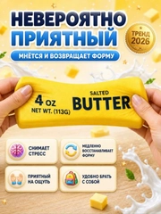 Бежевый меланж