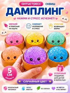 Ментоловый