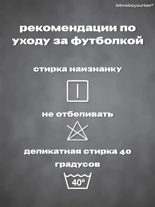 Белый лонгслив MICONIC оверсайз с ярким принтом Class