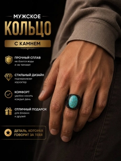 Бирюзовый