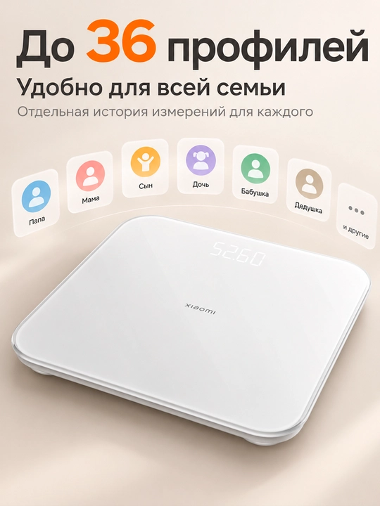 Aqlli polga tarozi Xiaomi Mijia S200