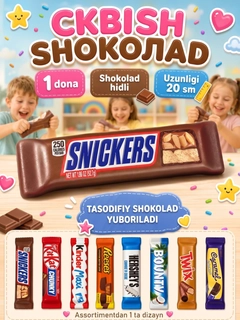 Багровый