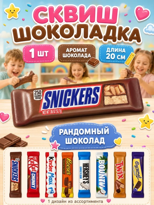 Антистресс хинкали для детей, выбор для подарков, Сквиш хинкали, антистресс