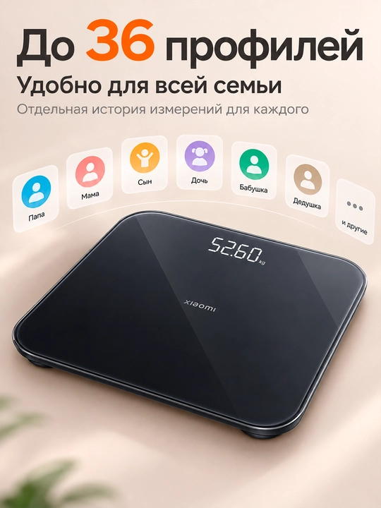 Aqlli polga tarozi Xiaomi Mijia S200