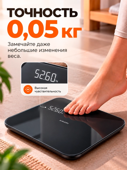 Aqlli polga tarozi Xiaomi Mijia S200