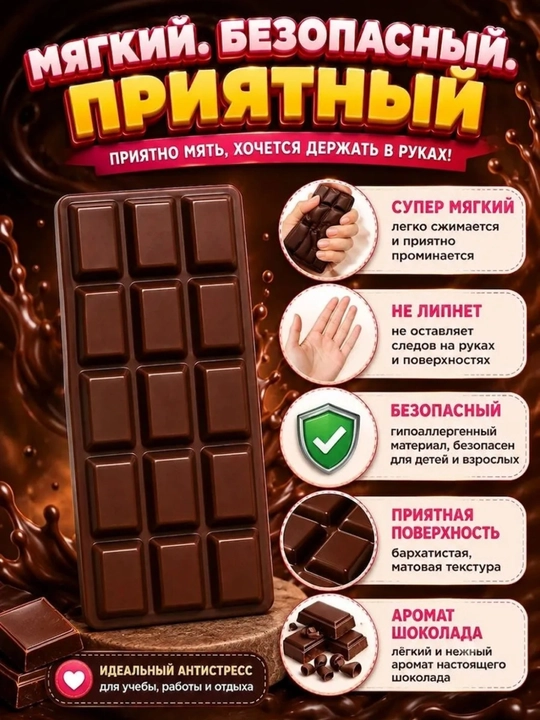 Антистресс хинкали для детей, выбор для подарков, Сквиш хинкали, антистресс