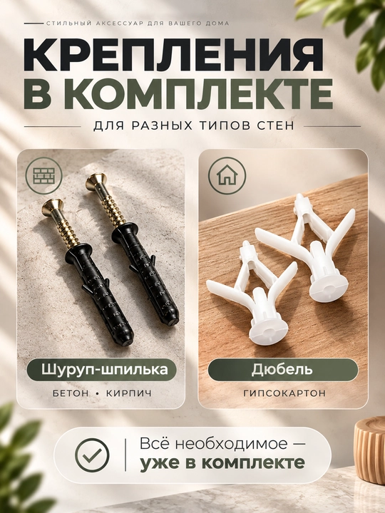 Крепление для Яндекс станции Мини