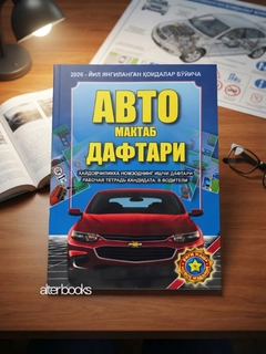 Голубой