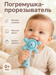Голубой
