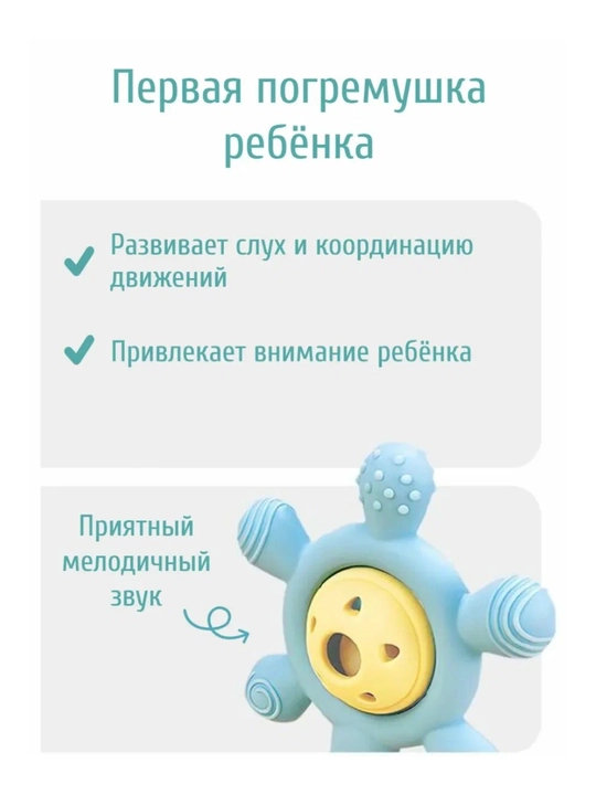 Силиконовый прорезыватель зубов, для малышей, детская игрушка для периода прорезывания зубов