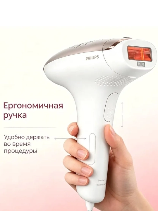 Фотоэпилятор PH Lumea, Фотоэпилятор профессиональный лазерный, для лица и тела