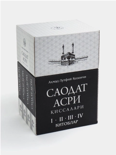 Черный
