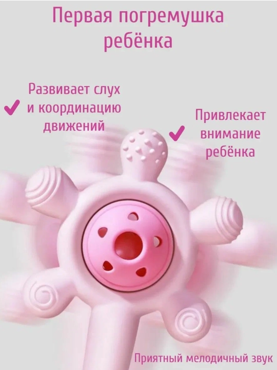Силиконовый прорезыватель зубов, для малышей, детская игрушка для периода прорезывания зубов