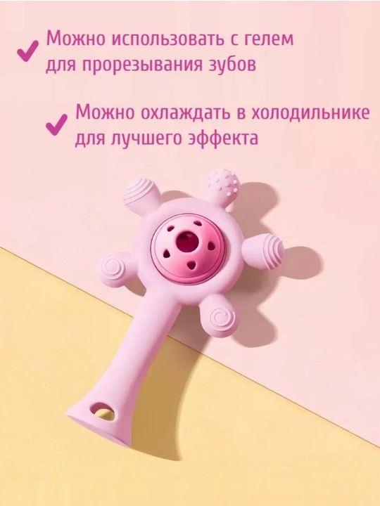 Силиконовый прорезыватель зубов, для малышей, детская игрушка для периода прорезывания зубов